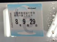 Mazda FLAIR WAGON лот № 1070 оценка 3.5  с аукциона в Японии 5