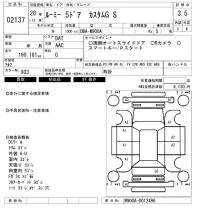Toyota ROOMY лот № 2137 оценка 3.5  с аукциона в Японии 6