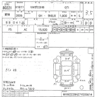 Volkswagen POLO лот № 80221 оценка 3.5  с аукциона в Японии 10