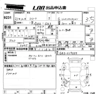 Honda FREED лот № 9231 оценка 3.5  с аукциона в Японии 5