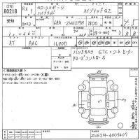 Toyota COROLLA SPORT лот № 80218 оценка 4.5  с аукциона в Японии 10