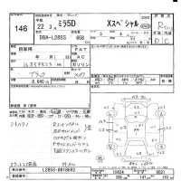 Daihatsu MIRA лот № 146 оценка R  с аукциона в Японии 5
