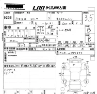 Toyota CORSA лот № 9238 оценка 3.5  с аукциона в Японии 5