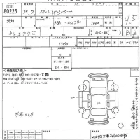 Smart FORTWO лот № 80226 оценка 4.5  с аукциона в Японии 8