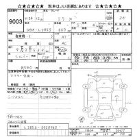 Daihatsu MIRA лот № 9003 оценка 3.5  с аукциона в Японии 9