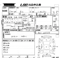 Subaru R2 лот № 9248 оценка 3.5  с аукциона в Японии 5