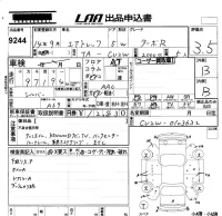 Mitsubishi AIRTREK лот № 9244 оценка 3.5  с аукциона в Японии 5