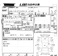 Toyota PIXIS SPACE лот № 9247 оценка 3.5  с аукциона в Японии 5