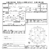 Mitsubishi PAJERO MINI лот № 9008 оценка 3  с аукциона в Японии 9