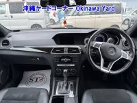 Mercedes-Benz C CLASS WAGON лот № 43092 оценка 3.5  с аукциона в Японии 2