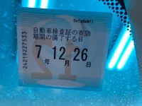 Honda ACCORD лот № 94 оценка 3.5  с аукциона в Японии 5