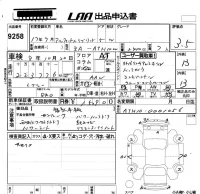 Toyota ALPHARD лот № 9258 оценка 3.5  с аукциона в Японии 5