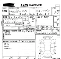 Volkswagen GOLF лот № 9252 оценка 3.5  с аукциона в Японии 5