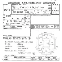 Toyota VELLFIRE лот № 9016 оценка 3  с аукциона в Японии 9