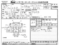 Toyota TOYOACE лот № 1086 оценка 3.5  с аукциона в Японии 4