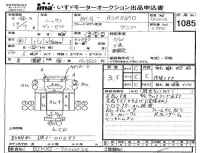 Nissan CONDOR лот № 1085 оценка 3.5  с аукциона в Японии 4