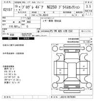Toyota PROGRES лот № 2157 оценка 3.5  с аукциона в Японии 6