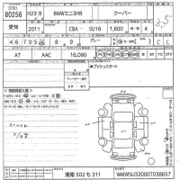 BMW MINI лот № 80256 оценка 3.5  с аукциона в Японии 10