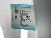 Toyota SUCCEED лот № 1086 оценка R  с аукциона в Японии 5