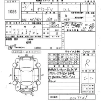 Toyota SUCCEED лот № 1086 оценка R  с аукциона в Японии 6