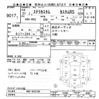 Subaru STELLA лот № 9017 оценка 3.5  с аукциона в Японии 8