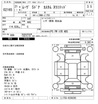 Daihatsu MOVE лот № 2165 оценка 3.5  с аукциона в Японии 6