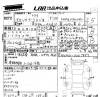 Toyota MARK X ZIO лот № 9272 оценка 3.5  с аукциона в Японии 5