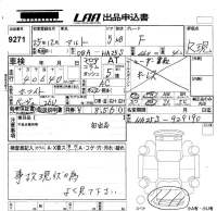 Suzuki ALTO лот № 9271 оценка R  с аукциона в Японии 5