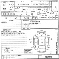 Daihatsu HIJET TRUCK лот № 53 оценка 3.5  с аукциона в Японии 9