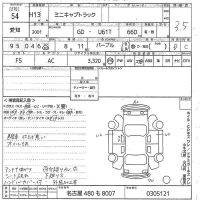 Mitsubishi MINICAB TRUCK лот № 54 оценка 3.5  с аукциона в Японии 10