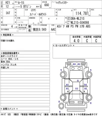Nissan ROOX лот № 3311 оценка 4  с аукциона в Японии 5