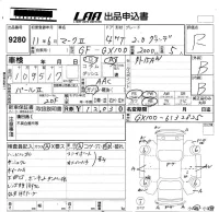Toyota MARK II лот № 9280 оценка R  с аукциона в Японии 5