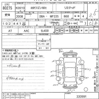 Suzuki MRWAGON лот № 80275 оценка 3.5  с аукциона в Японии 10