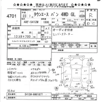 Toyota TOWN ACE VAN лот № 4701 оценка R  с аукциона в Японии 11
