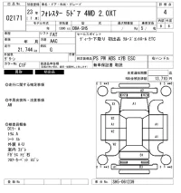 Subaru FORESTER лот № 2171 оценка 4  с аукциона в Японии 6