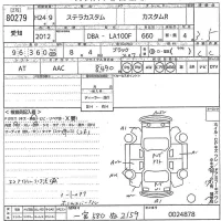 Subaru STELLA лот № 80279 оценка 3.5  с аукциона в Японии 10