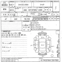 Citroen DS4 лот № 80283 оценка 3  с аукциона в Японии 10