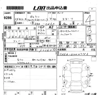 Mitsubishi GALANT FORTIS лот № 9286 оценка 4  с аукциона в Японии 5
