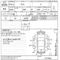 Honda ZEST лот № 80288 оценка R  с аукциона в Японии 10
