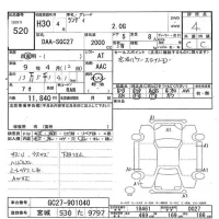 Suzuki LANDY лот № 520 оценка 4  с аукциона в Японии 8