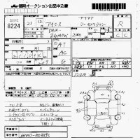 Toyota ISIS лот № 8224 оценка R  с аукциона в Японии 7