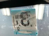 Subaru EXIGA лот № 1097 оценка 3.5  с аукциона в Японии 5