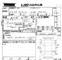 Toyota ALTEZZA лот № 9302 оценка 4  с аукциона в Японии 5