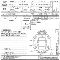 Volkswagen POLO лот № 25006 оценка 3.5  с аукциона в Японии 10