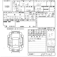 Nissan MARCH лот № 1101 оценка 3.5  с аукциона в Японии 6