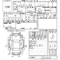 Subaru LEGACY B4 лот № 1100 оценка R  с аукциона в Японии 6