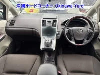 Toyota SAI лот № 43114 оценка 3  с аукциона в Японии 2