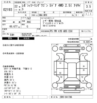 Subaru LEGACY лот № 2193 оценка 3.5  с аукциона в Японии 6