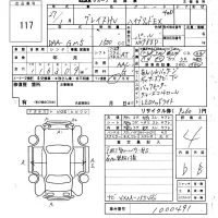 Honda GRACE лот № 117 оценка 4  с аукциона в Японии 6