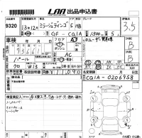 Mitsubishi DINGO лот № 9320 оценка 3.5  с аукциона в Японии 5